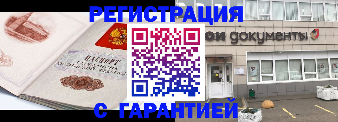 регистрация для школы в Кирово-Чепецке