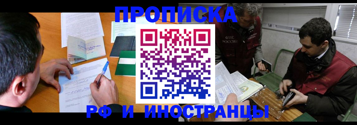 прописка поиск в Кирово-Чепецке