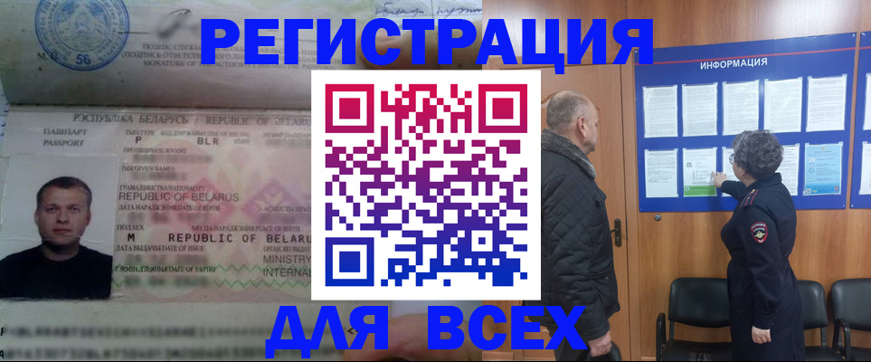 где прописаться в Кирово-Чепецке