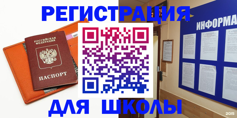 временная регистрация собственник в Кирово-Чепецке